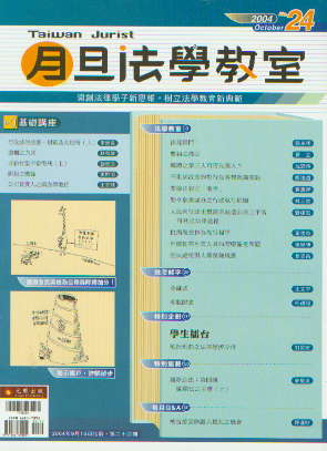 �µ����W����(��24��)-�V�A���wՓ