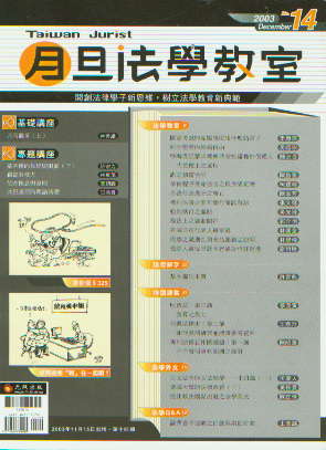 �µ����W����(��14��)-�������������P�h�}