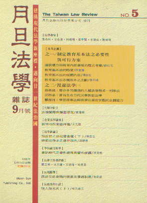 �µ����W�s־(��5��)