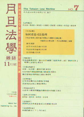 �µ����W�s־(��7��)