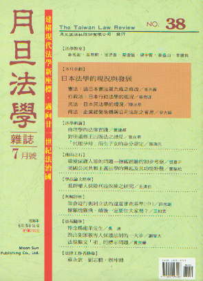 �µ����W�s־(��38��)-�ձ����W�ĬF�r�c�lչ