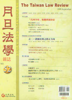 �µ����W�s־(��52��)-��������ĸ�����P���}̽��