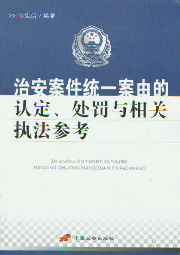 �ΰ������y(t��ng)һ���ɵ��J(r��n)��.̎�P�c���P(gu��n)��(zh��)������