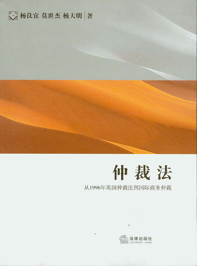 �ٲ÷�:��1996��Ӣ���ٲ÷������H�̄�(w��)�ٲ�