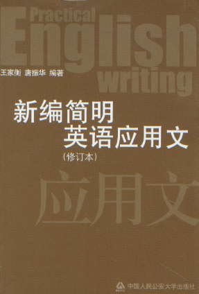 �¾���(ji��n)��Ӣ�Z(y��)��(y��ng)����(��ӆ��)