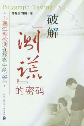 �ƽ⡰�y(c��)�e�����ܴa-��������z�y(c��)��̽���еđ�(y��ng)��