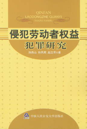 �ַ��ڄ��ߙ��淸���о�