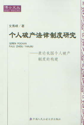 �����Ʈa(ch��n)�����ƶ��о�-��Փ�҇������ƫ@�ƶȵĘ�(g��u)��(��ʿ�Ď�)