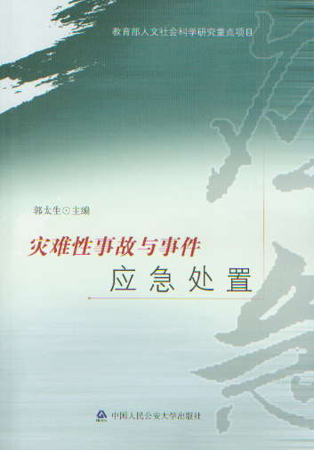 ���y���¹��c�¼���(y��ng)��̎��