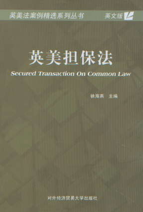 Ӣ��������(Ӣ�İ�)(Ӣ�����������xϵ�Ѕ���)