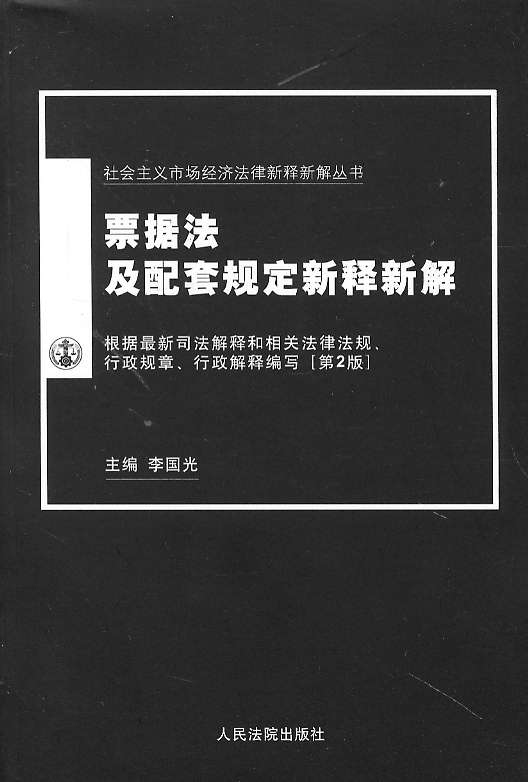 Ʊ����������Ҏ(gu��)������½�(��2��)(������x�Ј�������������½�