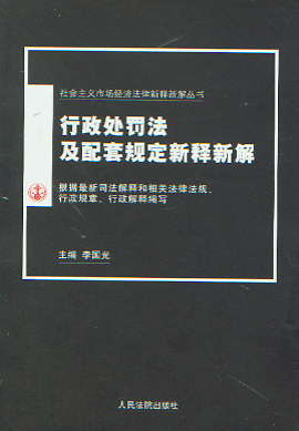 ����̎�P��������Ҏ������½�(��2��)(������x�Ј������������