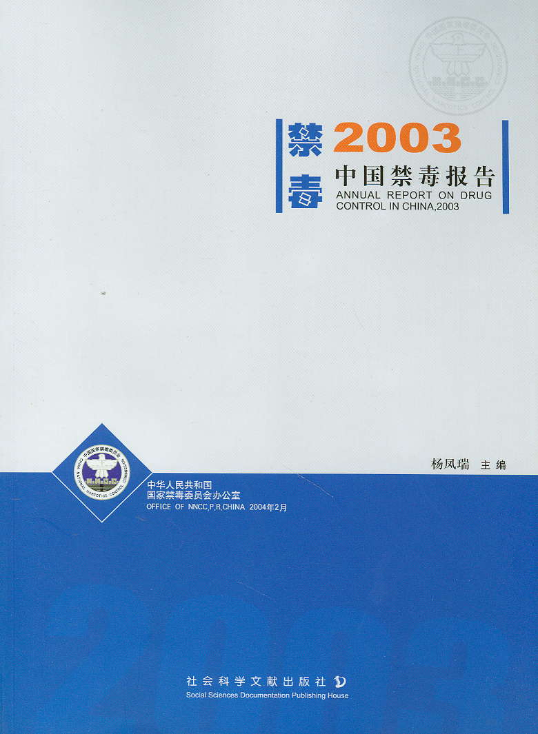 2003�Ї��������