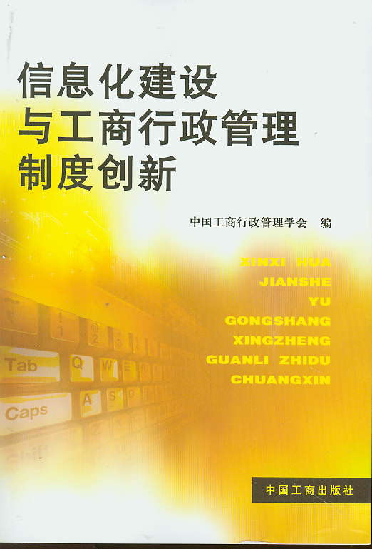 ��Ϣ�����O�c�������������ƶȄ���