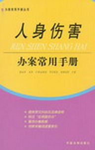 ��������k�����փ�(�k�������փԅ���)