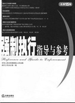 ���ƈ���ָ���c����(2005����3��)(����15��)