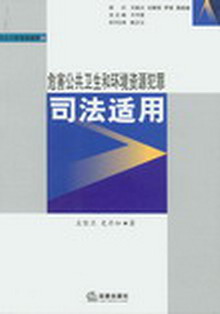 Σ�������l���ͭh���YԴ����˾���m��(�̷�����˾���m��10)