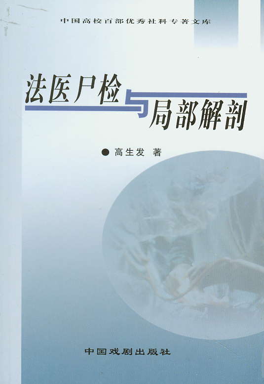 ���tʬ�z�c�ֲ�����(�Ї���У�ٲ�������ƌ����Ď�)