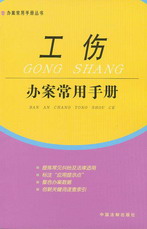 �����k�������փ�(�k�������փԅ���)