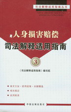 ����p���r��˾������m��ָ��(˾������m��ָ�υ���3)