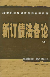 ��ӆ������Փ(������)(21���o(j��)���W(xu��)�о���������ϵ��)