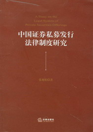 �Ї�(gu��)�Cȯ˽ļ�l(f��)�з����ƶ��о�