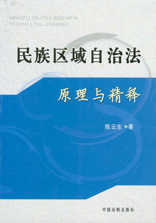 ����^(q��)�����η�ԭ���c���