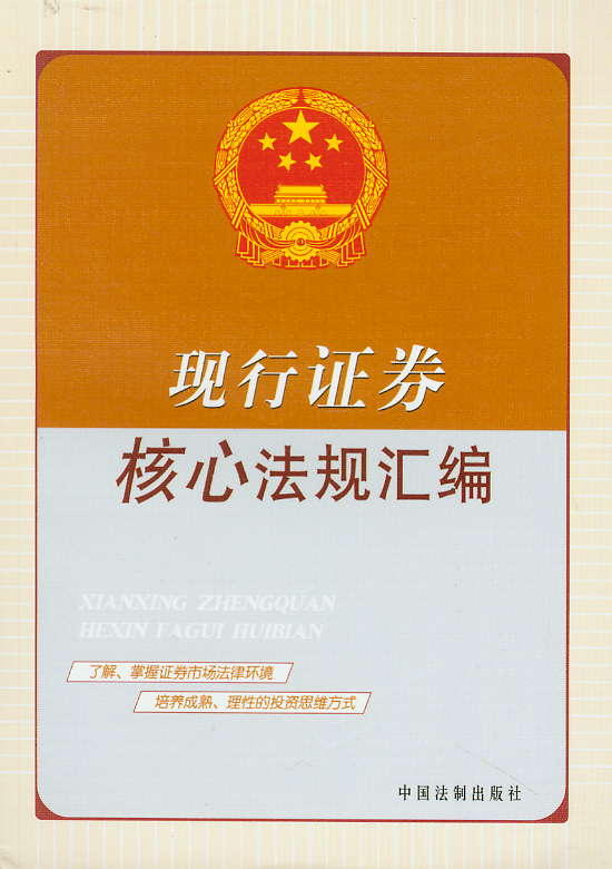 �F(xi��n)���Cȯ���ķ�Ҏ(gu��)�R��