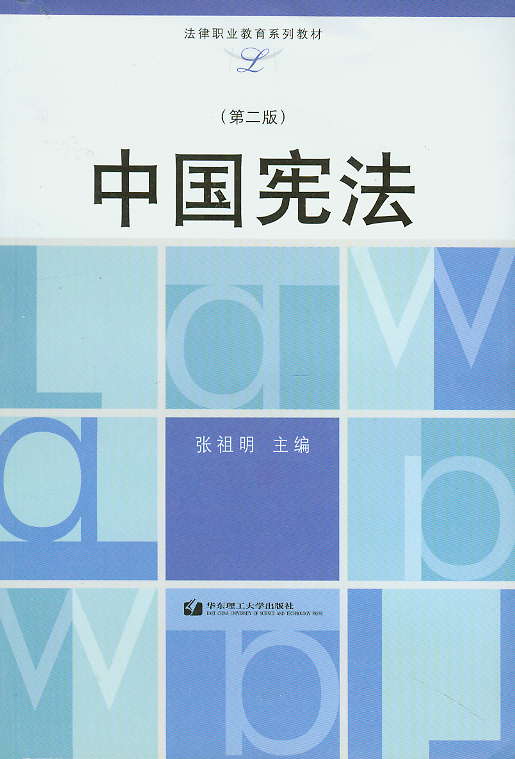 �Ї�����(��2��)(�����I(y��)����ϵ�н̲�)