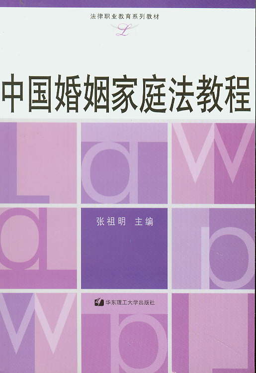 �Ї�������ͥ���̳�(�����I(y��)����ϵ�н̲�)