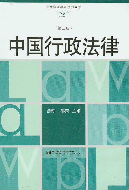 �Ї���������(��2��)(�����I(y��)����ϵ�н̲�)