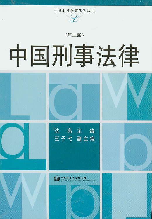 �Ї����·���(��2��)(�����I(y��)����ϵ�н̲�)