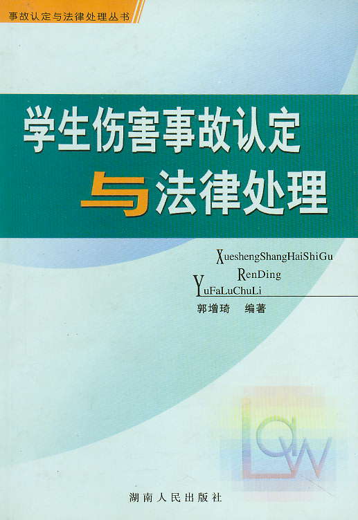 �W�������¹��J���c����̎��(�¹��J���c����̎�텲��)