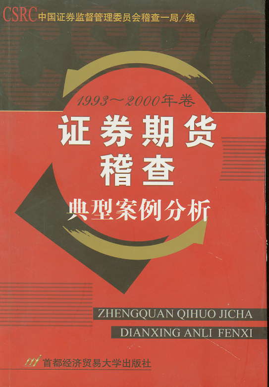 �Cȯ��؛������Ͱ�������(1993-2000���)