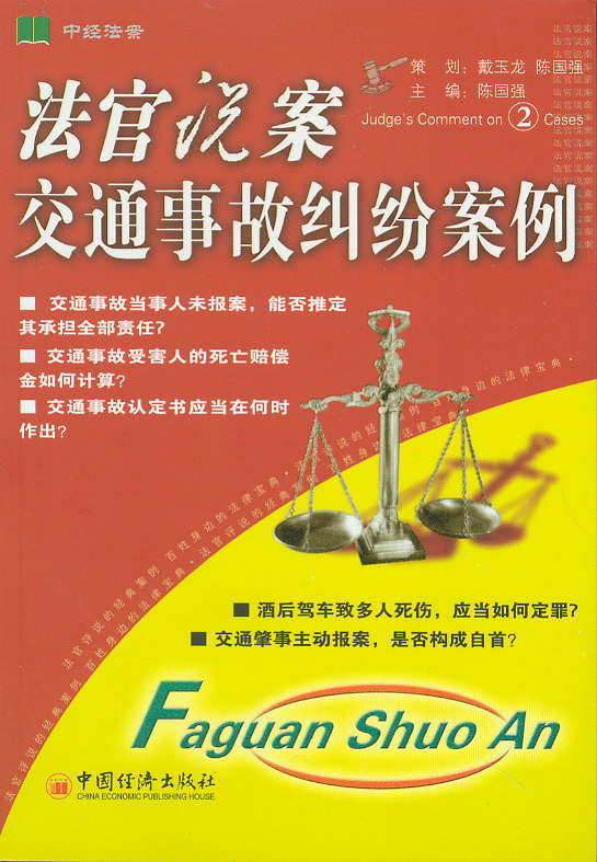 �����f��:��ͨ�¹ʼm������