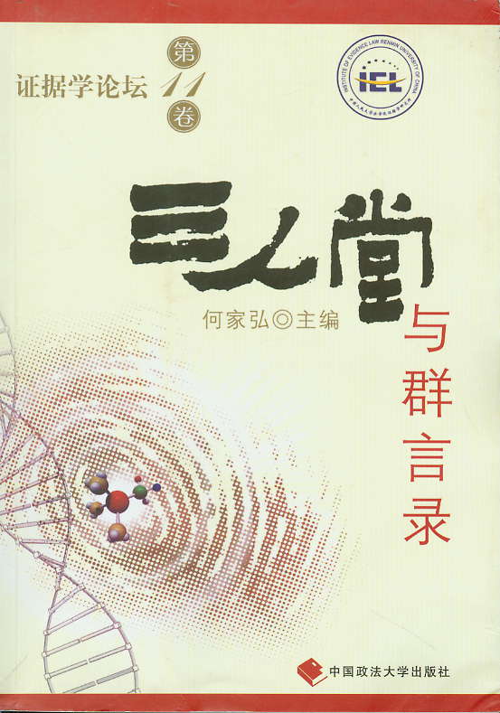 �������cȺ���(�C���WՓ��11)