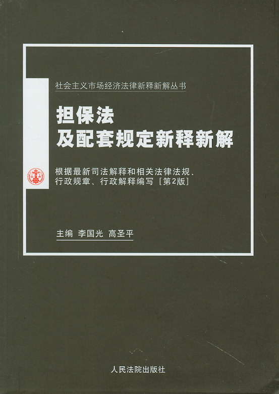 ������������Ҏ������½�(��2��)(������x�Ј�������������½�