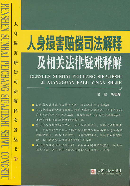 ����p���r��˾����ጼ����P�������yጽ�(��2��)