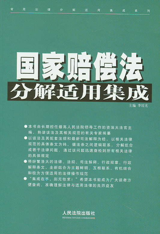 �����r�����ֽ��m�ü���(��2��)(���÷��ɷֽ��m�ü���ϵ��)