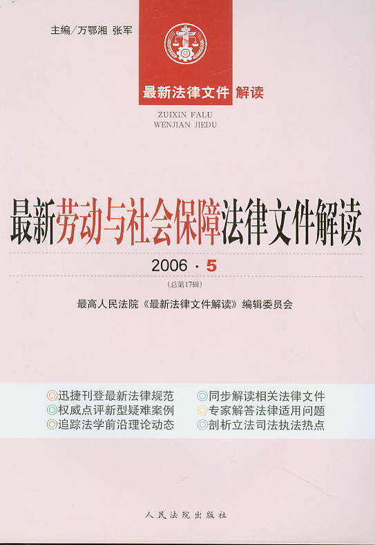 ���ڄ��c������Ϸ����ļ����x(2006���5݋)