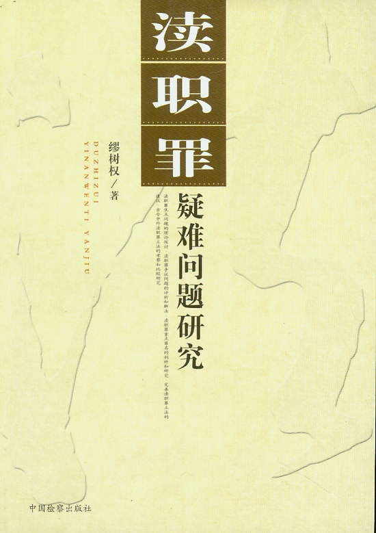 �^�����y���}�о�