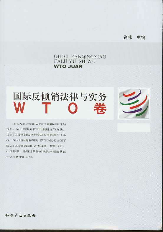 ��(gu��)�H���A�N�����c��(sh��)��(w��)-WTO��