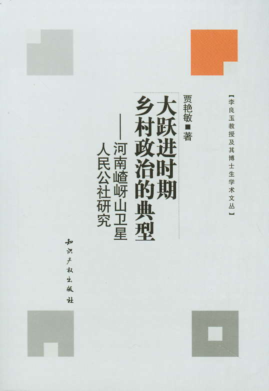 ���S�M�r���l�����εĵ���