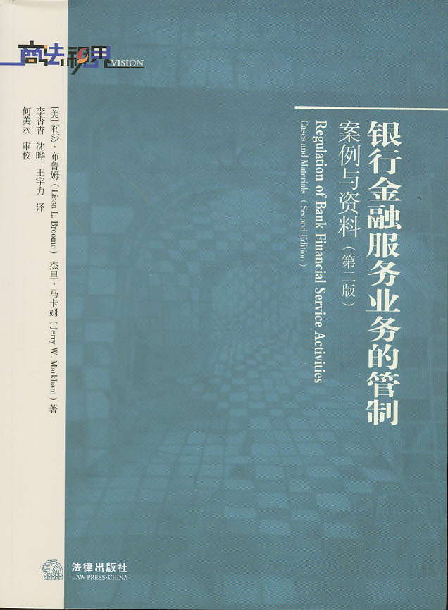 �y�н��ڷ��՘I�յĹ���:�����c�Y��(��2��)