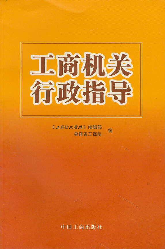 ���̙C�P����ָ��