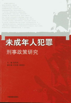 δ�����˷����������о�