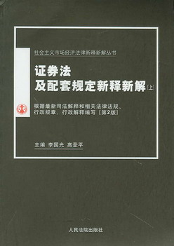 �Cȯ��������Ҏ(gu��)������½�(��/��)(��2��)