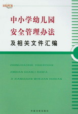 ��С�W�׃��@��ȫ�����k�������P�ļ��R��