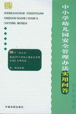 ��С�W�׃��@��ȫ�����k�����Æ���