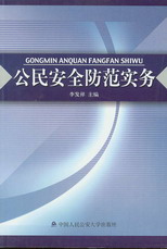 ����ȫ��������